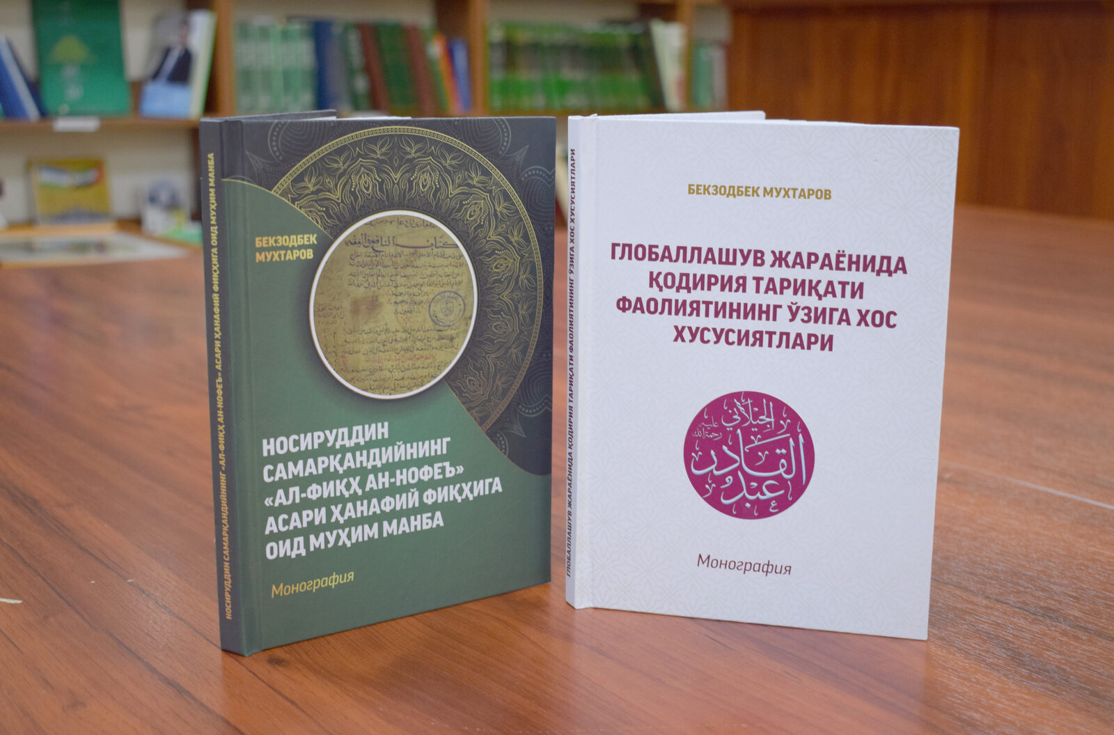 Yangi kitoblar taqdimoti o‘tkazildi