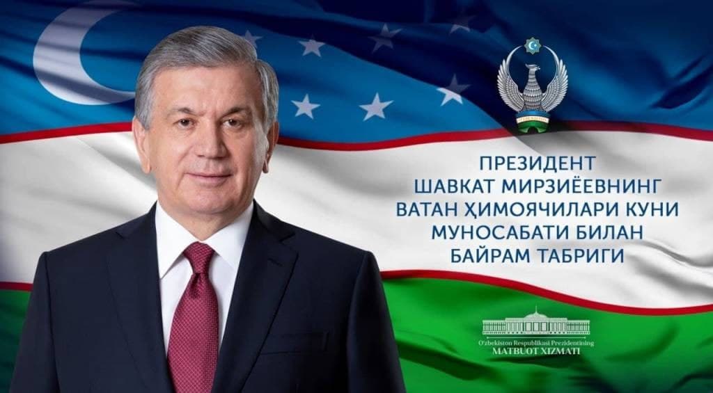 Oʻzbekiston Respublikasi Qurolli Kuchlari tashkil etilganining 29 yilligi va Vatan himoyachilari kuni munosabati bilan bayram tabrigi