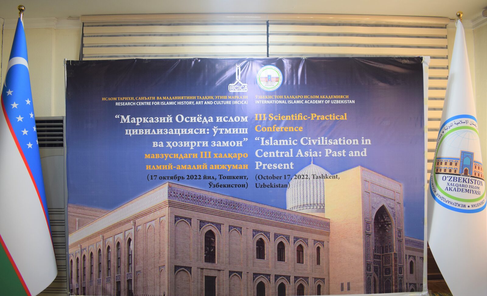 Markaziy Osiyoda islom sivilizatsiyasi: o‘tmish va hozirgi zamon