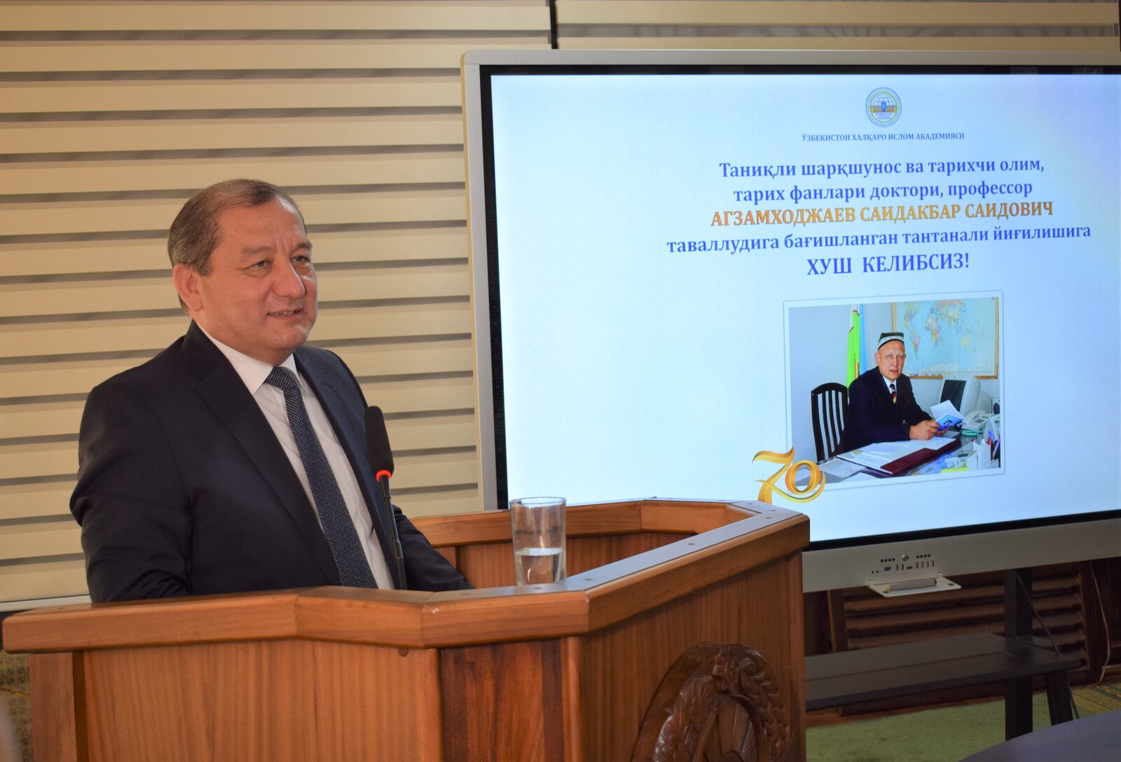 Akademiyada taniqli sharqshunos va tarixchi olim Saidakbar Agzamxoʻjayev tavalludining 70 yilligiga bag‘ishlangan tadbir bo‘lib o‘tdi