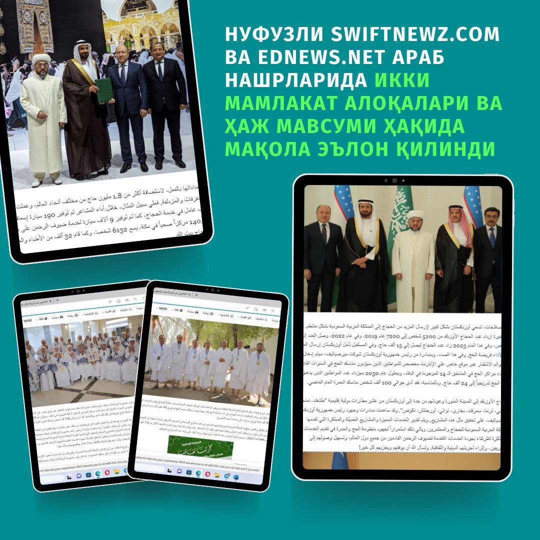 Diniy-ma’rifiy sohadagi islohotlar nufuzli arab nashrlari nigohida