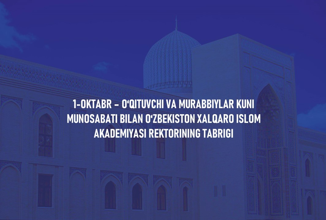 1-oktabr – O‘qituvchi va murabbiylar kuni munosabati bilan O‘zbekiston xalqaro islom akademiyasi rektorining TABRIGI