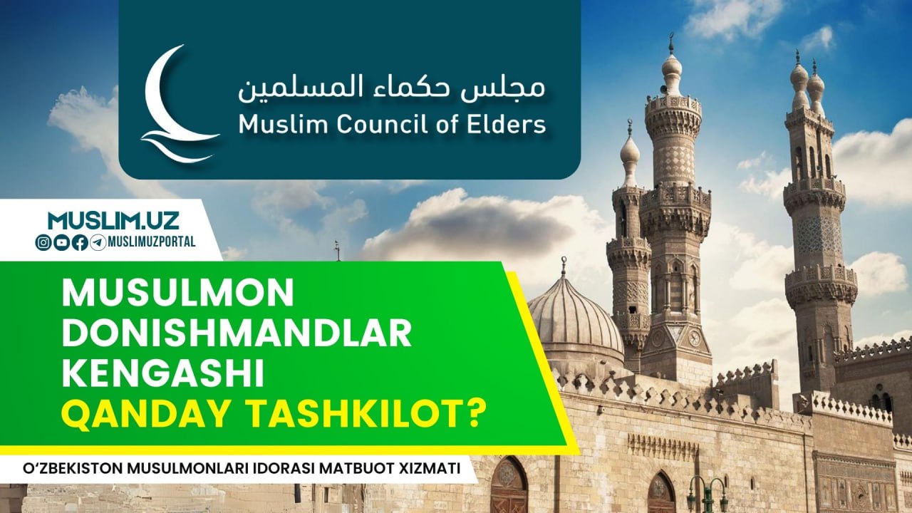 Musulmon donishmandlar kengashi qanday tashkilot?