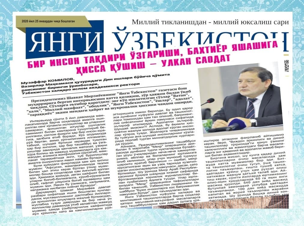 Bir inson taqdiri o‘zgarishi, baxtiyor yashashiga hissa qo‘shish – ulkan saodat