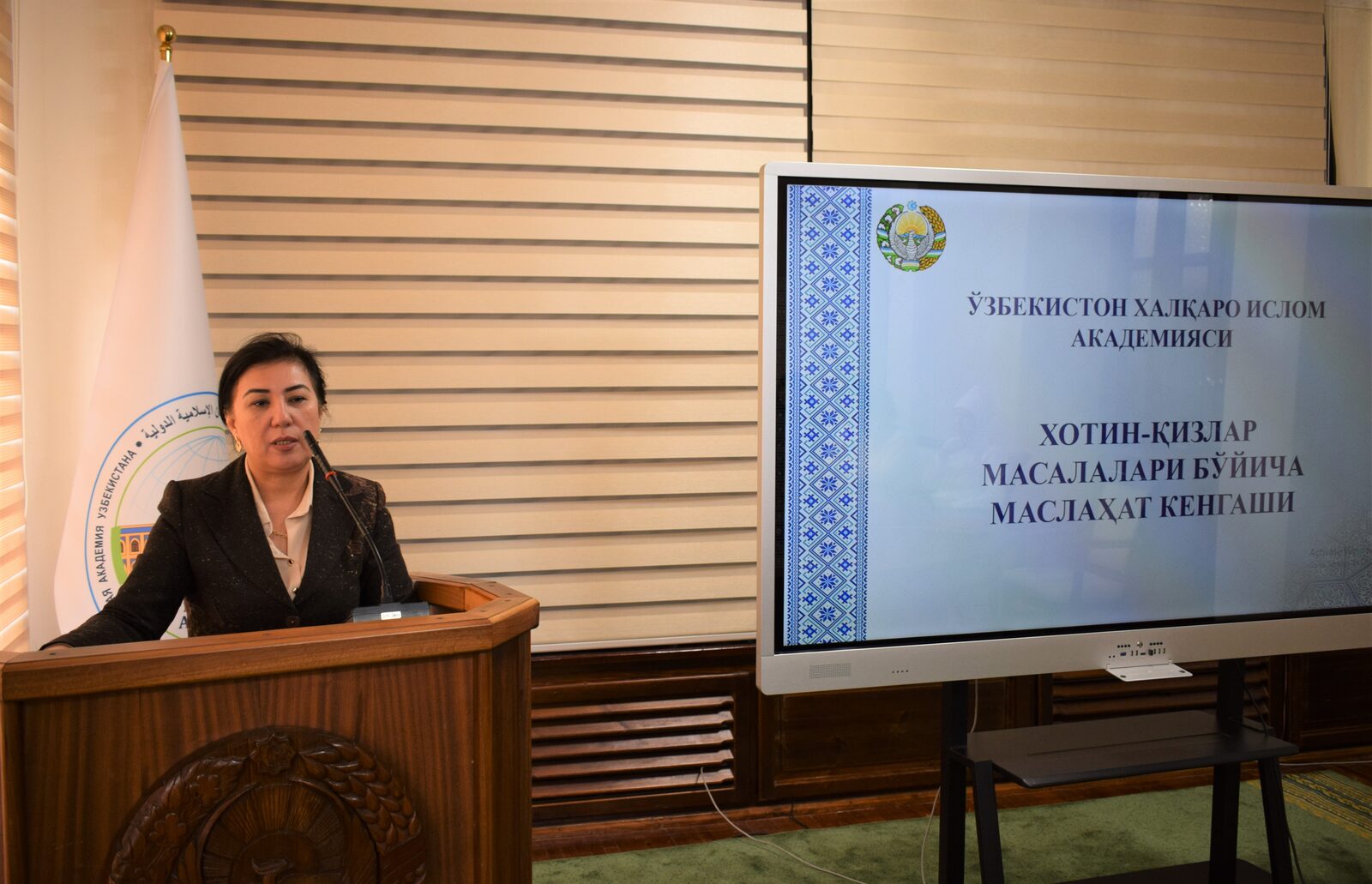 Akademiyada Xotin-qizlar maslahat kengashi yigʻilishi oʻtkazildi