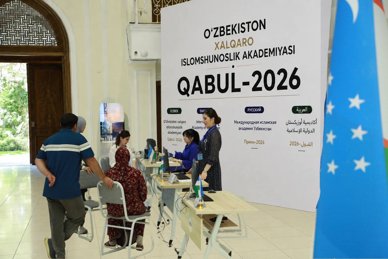 Abituriyentlarga Akademiya va undagi ta’lim yo‘nalishlari haqida ma’lumot berilmoqda