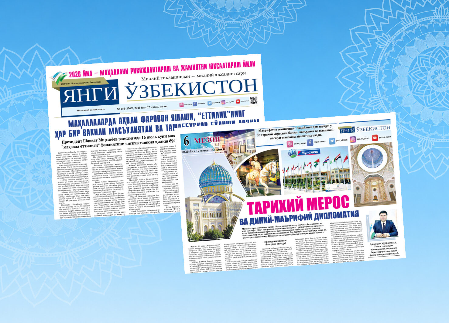 Tarixiy meros va diniy-ma’rifiy diplomatiya