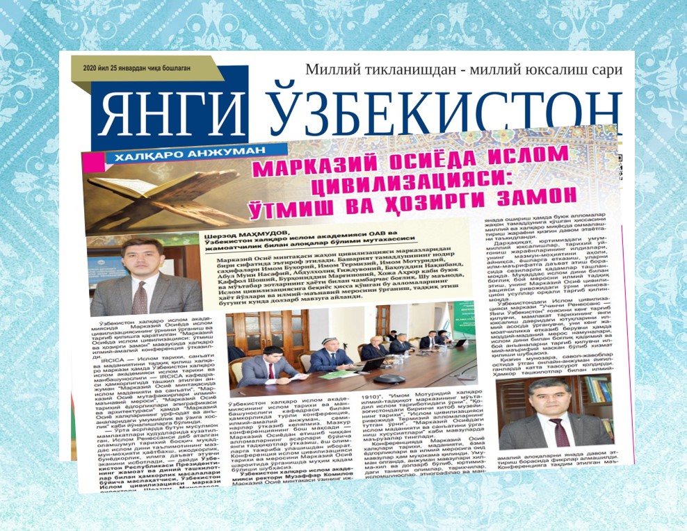 Markaziy Osiyoda islom sivilizatsiyasi: o‘tmish va hozirgi zamon