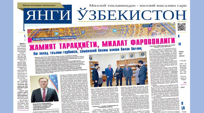 Jamiyat taraqqiyoti, millat farovonligi yosh avlod ta’lim-tarbiyasi, zamonaviy bilim olishi bilan bog‘liq