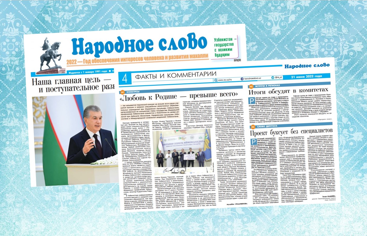 «ЛЮБОВЬ К РОДИНЕ – ПРЕВЫШЕ ВСЕГО»
