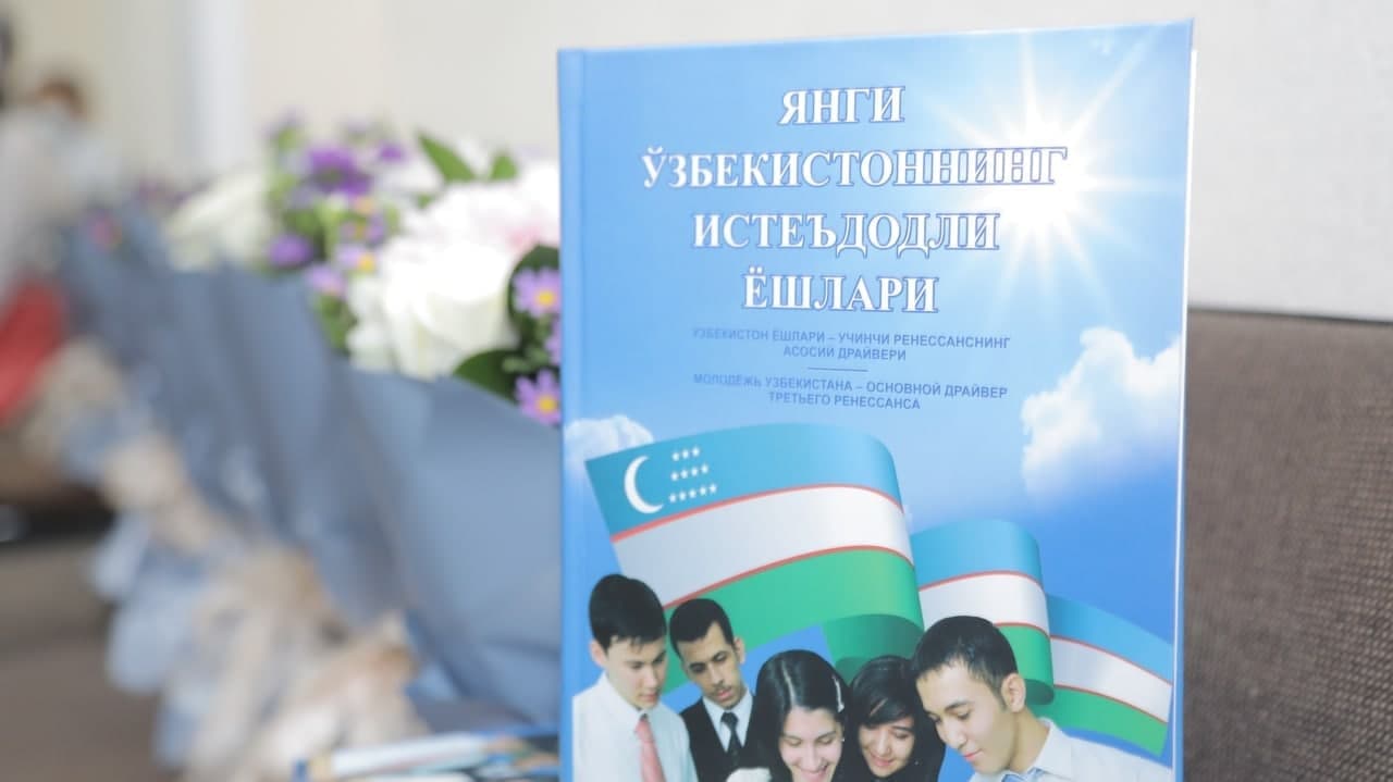 Докторант академии выиграл конкурс