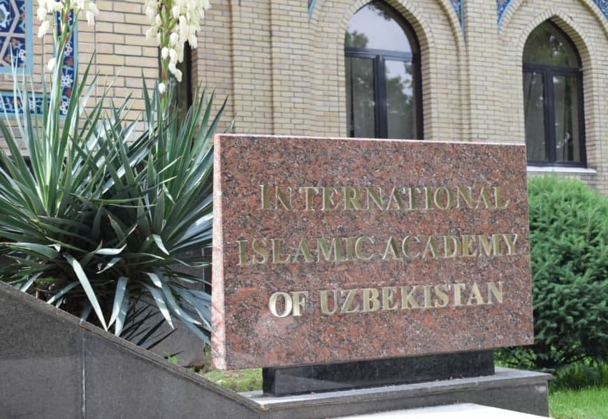 В МЕЖДУНАРОДНОЙ ИСЛАМСКОЙ АКАДЕМИИ УЗБЕКИСТАНА НАЧАЛАСЬ РЕГИСТРАЦИЯ НА УЧЕБНЫЕ КУРСЫ “ИЗУЧЕНИЕ КОРАНА И ТАДЖВИДА”