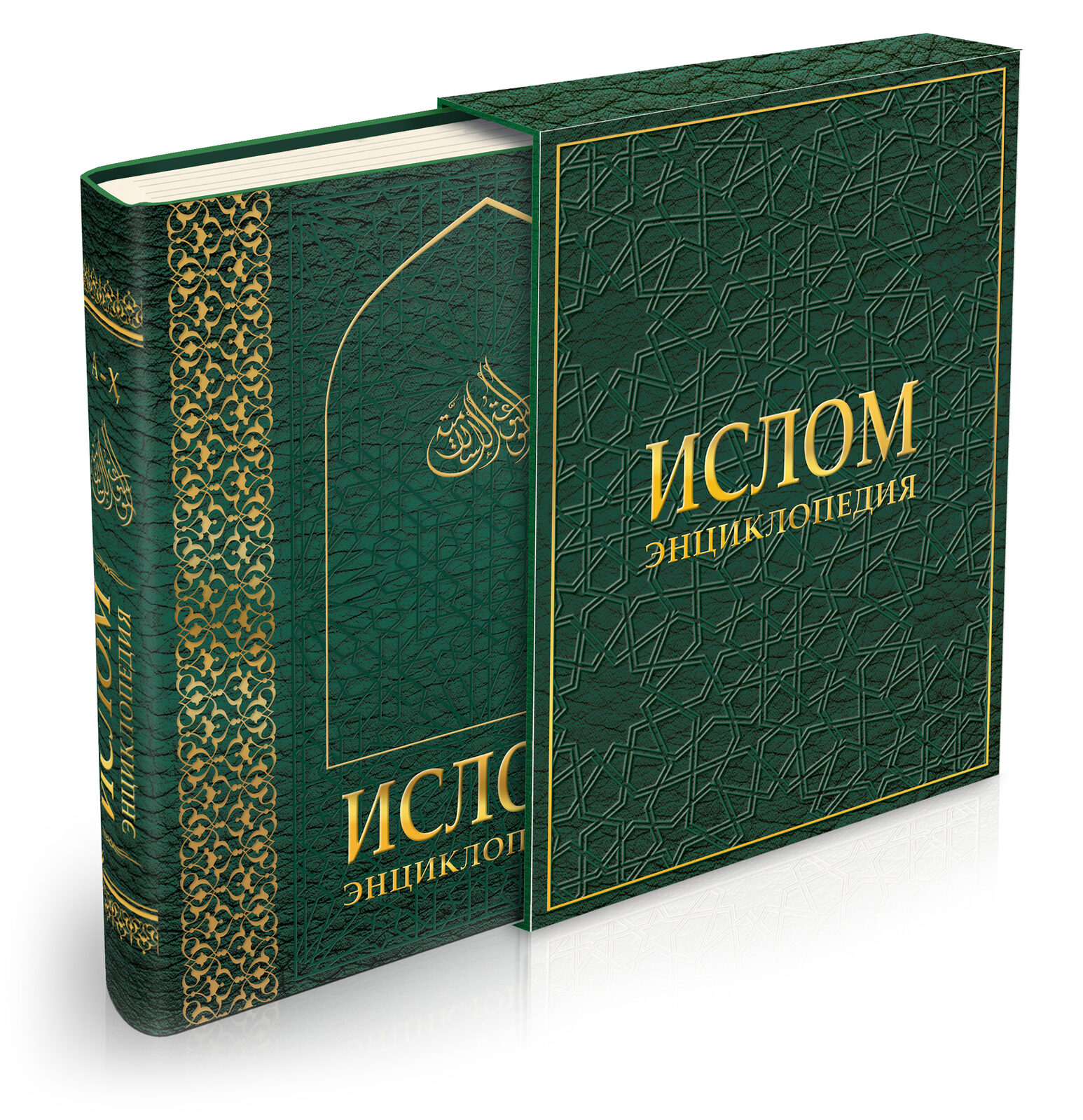 Благодатный и полезный источник