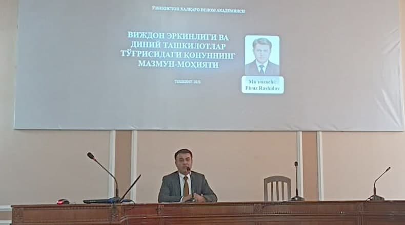 Было организовано юридическое информационно-пропагандистское мероприятие