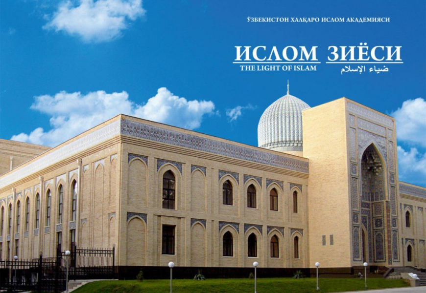 “Islom ziyosi”