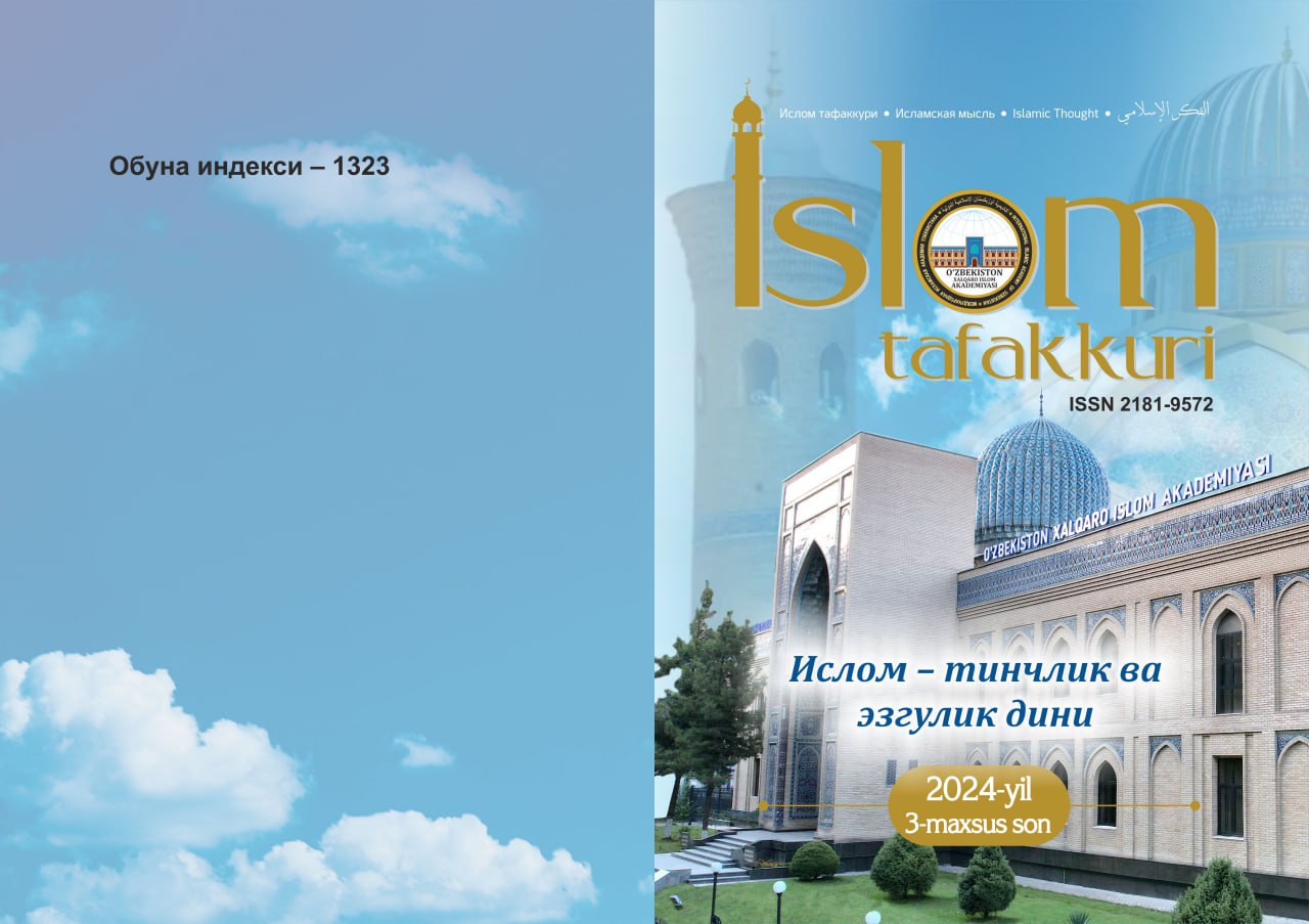 “Islom tafakkuri” jurnalining “Islom – tinchlik ve ezgulik dini” mavzusiga bag‘ishlangan maxsus soni