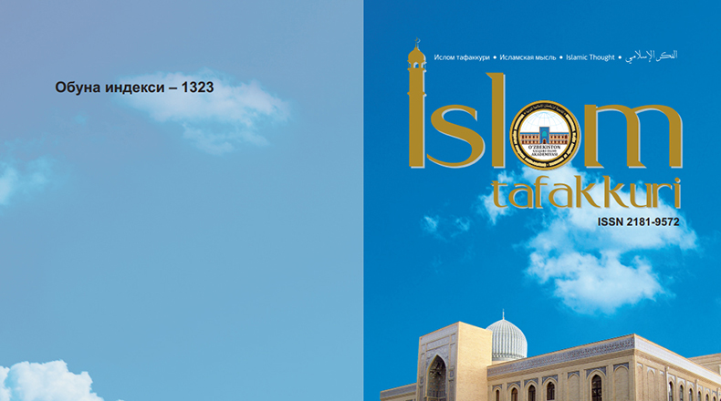“Islom tafakkuri” 2021-yil 4-soni