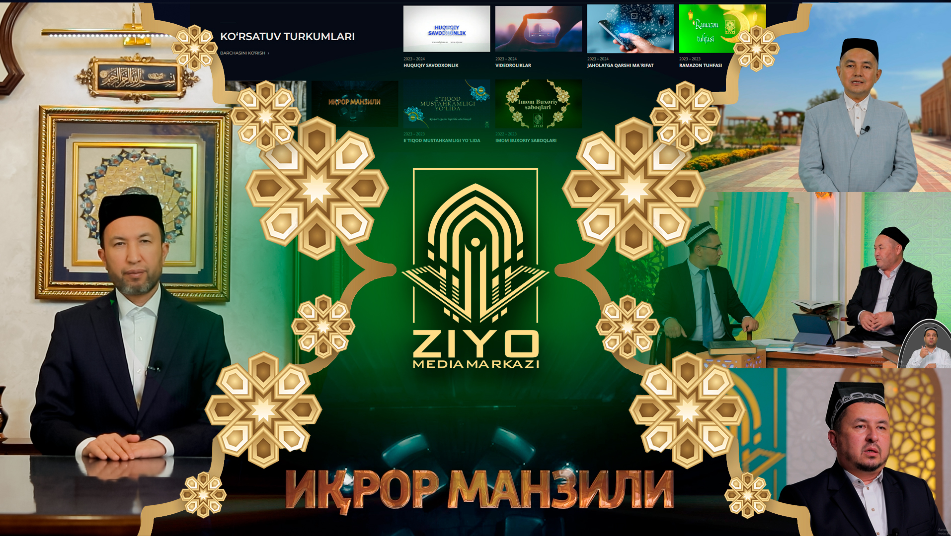 “Ziyo” media markazi