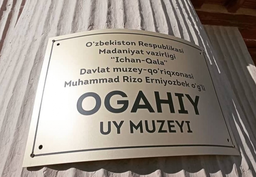 Shoir Ogahiy haqida film yaratiladi