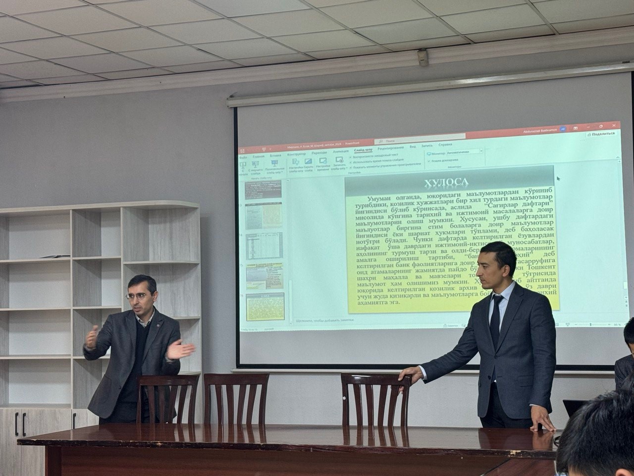 Tarixiy asarlar – islom tarixi manbalari sifatida