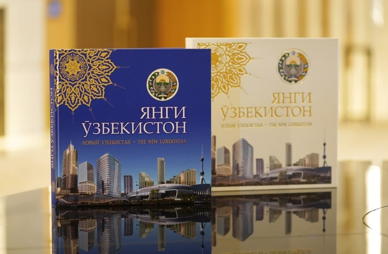 “Yangi Oʻzbekiston” kitob-albomining taqdimoti oʻtkazildi