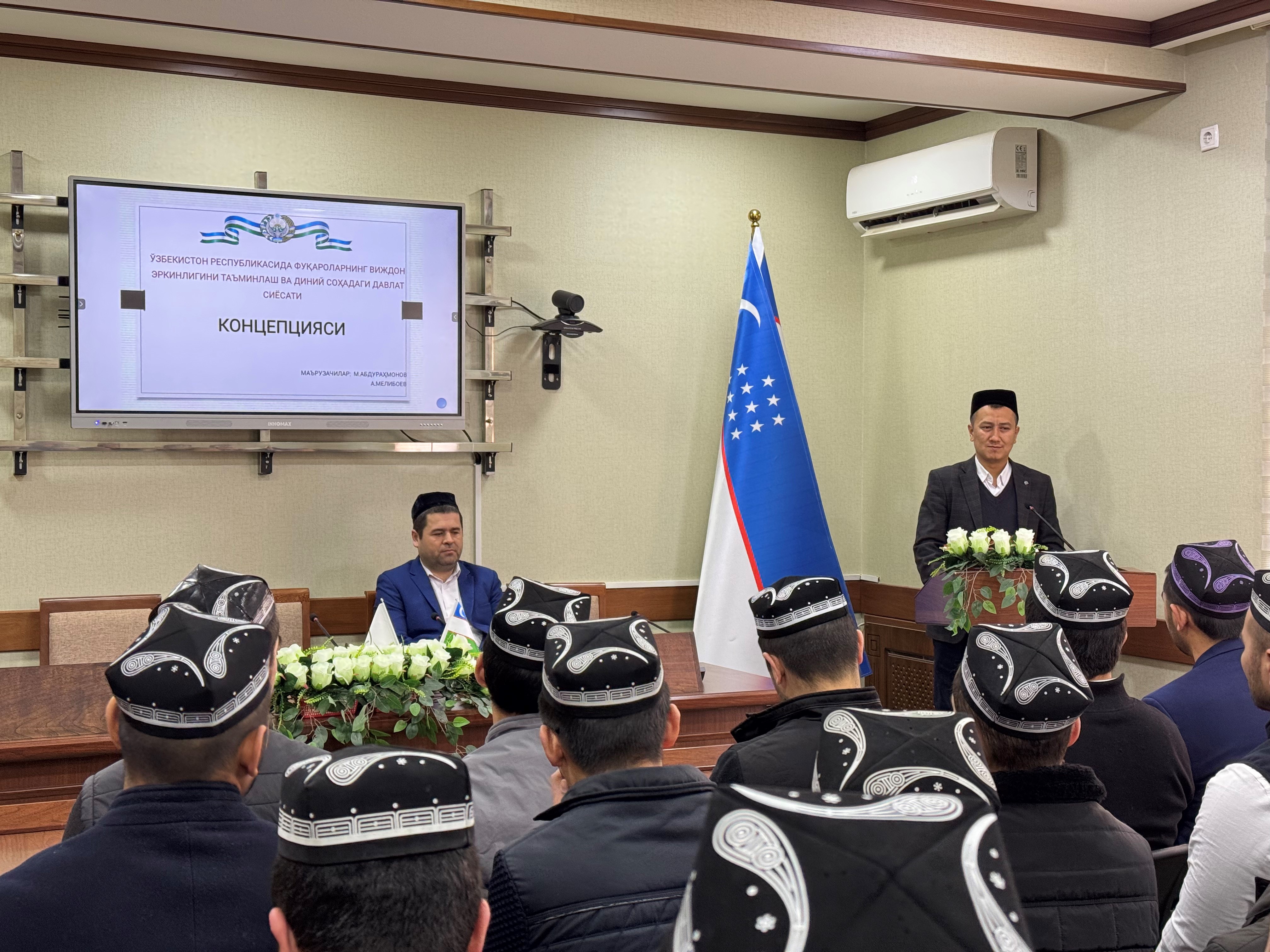 Akademiya doktorantlari ishtirokida davra suhbati tashkil etildi